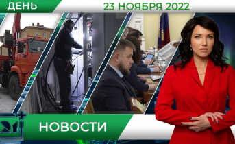Полное видео программы «Дневные новости» Полное видео программы «Дневные новости»
