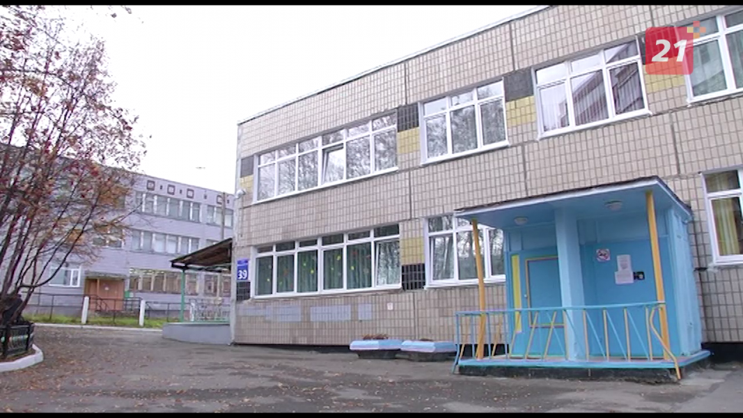 В Мурманске праздновали День воспитателя и всех дошкольных работников Детский сад