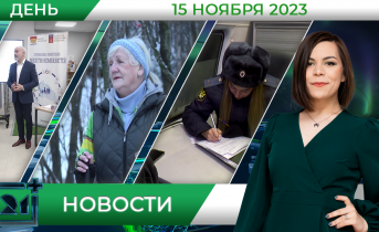 Полное видео программы «Дневные новости» Полное видео программы «Дневные новости»