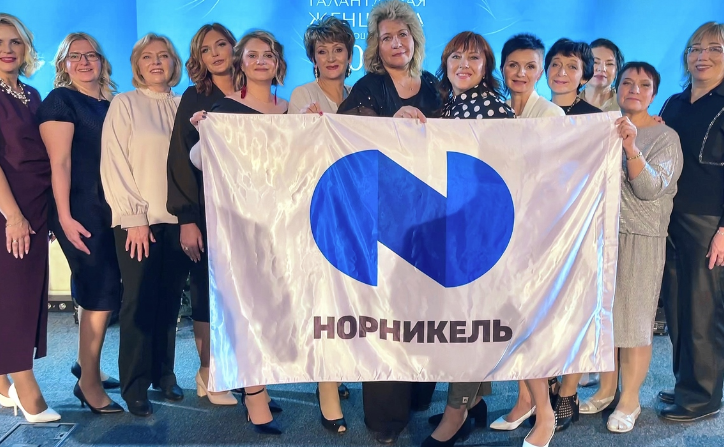 Сотрудницы Кольского дивизиона «Норникеля» удостоены международной премии Сотрудницы Кольского дивизиона «Норникеля» удостоены международной премии