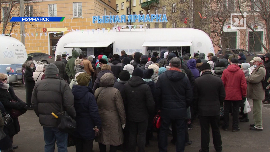 Мойва по 130 рублей. Рыбная ярмарка в центре Мурманска вызвала огромный ажиотаж Рыбная ярмарка
