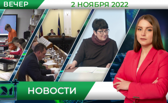 Полное видео программы «Новости» Полное видео программы «Новости»