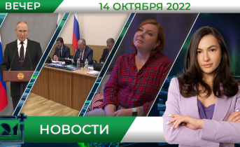 Полное видео программы «Новости» Полное видео программы «Новости»