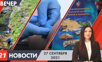 Полное видео программы «Новости» Вечерние новости