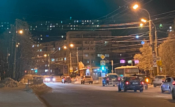 Дорога