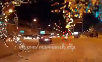 ДТП
