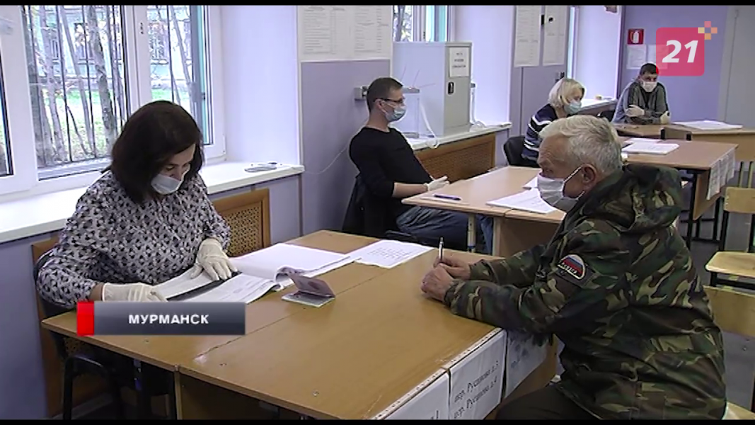 Избирком объявил результаты голосования в Мурманской области Голосование