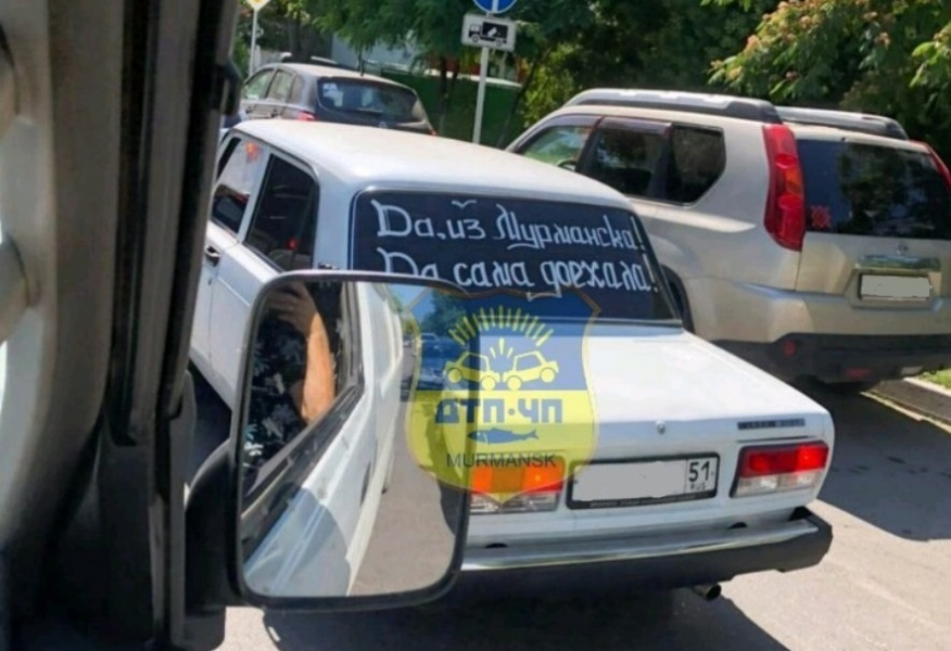 Необычный автомобиль из Мурманска Автомобиль