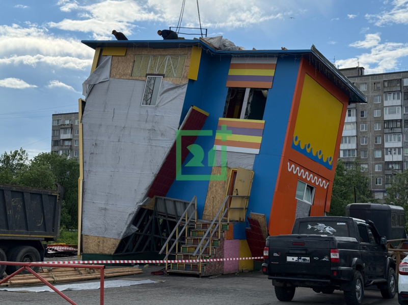 Город
