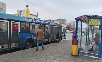 Общественный транспорт
