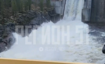 Водосброс