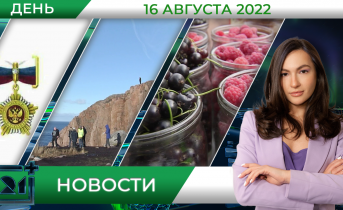 Полное видео программы «Дневные новости» Полное видео программы «Дневные новости»