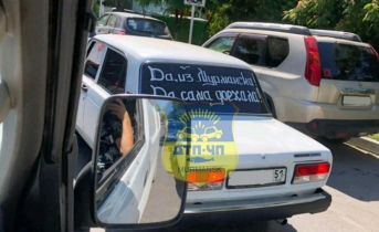Необычный автомобиль из Мурманска Автомобиль