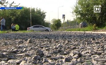 В Мурманске продолжается ремонт дорог Дорога