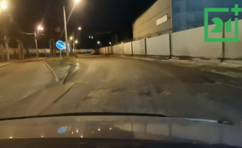 Яма