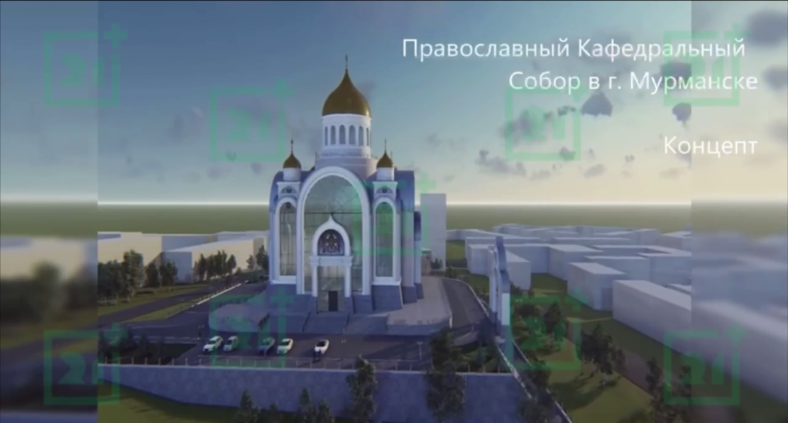 Собор в Мурманске
