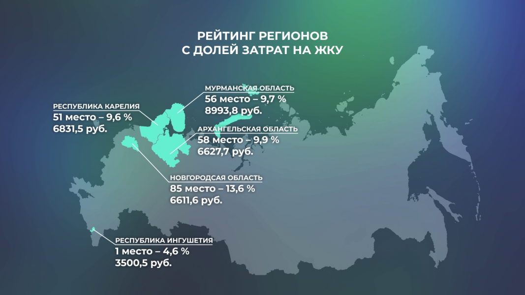 В Заполярье увеличились цены на коммунальные услуги В Заполярье увеличились цены на коммунальные услуги