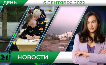 Полное видео программы «Дневные новости» Полное видео программы «Дневные новости»