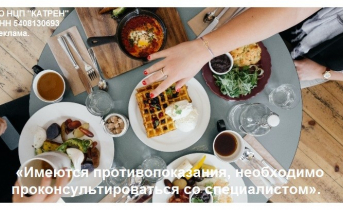 Сколько соли можно есть в день, чтобы не навредить здоровью