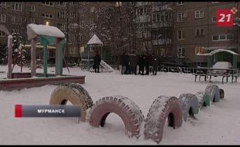 Детская площадка