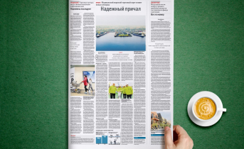 «Российская газета» в спецвыпуске, посвященному ПМЭФ-2022, рассказала об итогах работы и планах «ММТП» «Российская газета» в спецвыпуске, посвященному ПМЭФ-2022, рассказала об итогах работы и планах «ММТП»