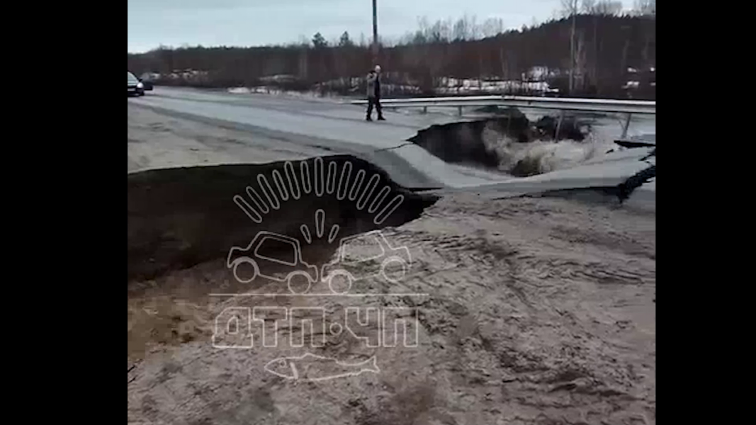 Дорога рухнула в Мурманской области Обрушение дороги
