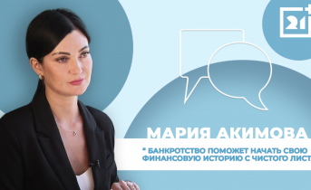 Интервью на 21: Мария Акимова Интервью на 21: Мария Акимова