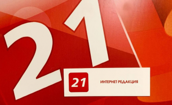 Сайт ТВ-21 стал самым читаемым в Мурманской области ТВ-21