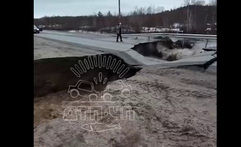 Дорога рухнула в Мурманской области Обрушение дороги