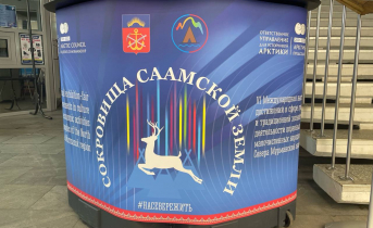 Мурманчане и гости города могут посетить необычную ярморку Мурманск, баннер, ярмарка