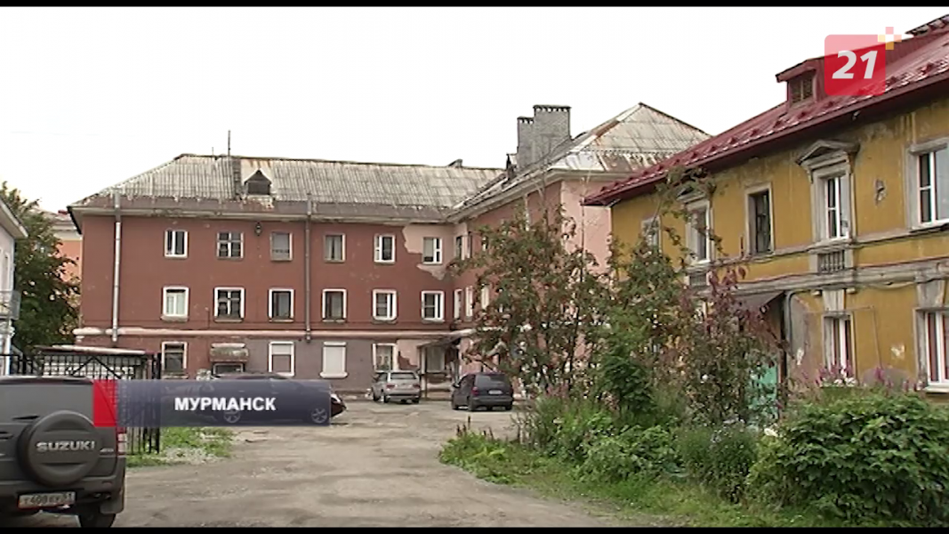 Десятки мурманчан пожаловались на холод в квартирах Жилой дом