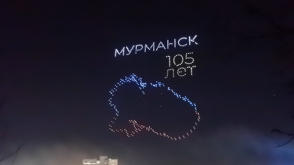 Невероятное шоу дронов показали мурманчанам в День города Шоу дронов