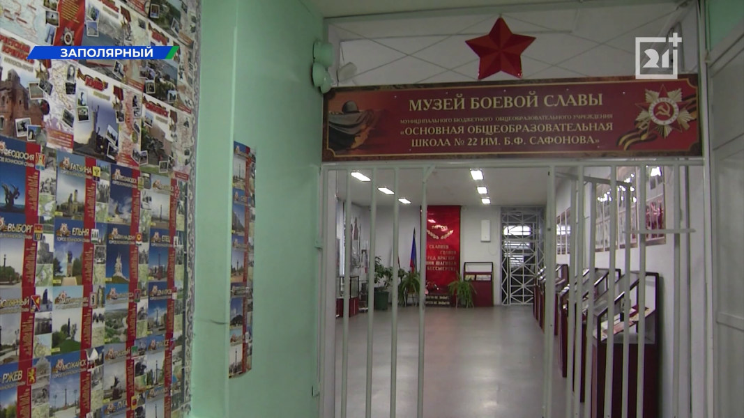 В Печенгском округе рассказали, как сохраняют память об истории края В Печенгском округе рассказали, как сохраняют память об истории края
