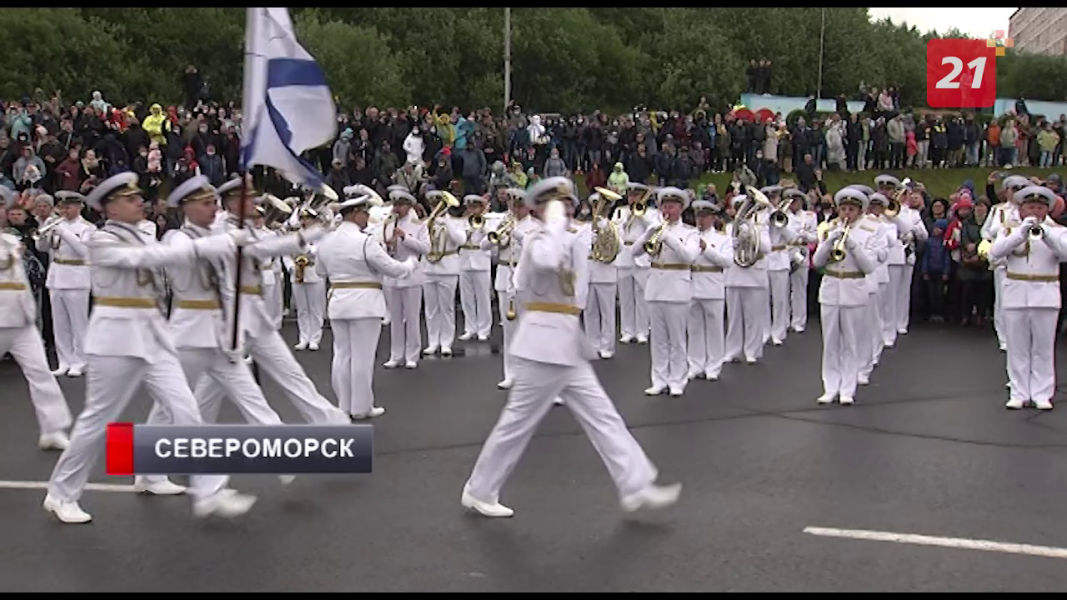 Парад
