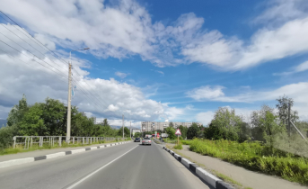 Дорога