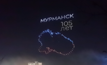 Невероятное шоу дронов показали мурманчанам в День города Шоу дронов