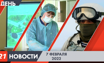 Полное видео программы «Дневные новости» Полное видео программы «Дневные новости»
