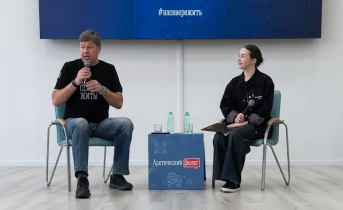 Дмитрий Губерниев пообщался с северянами Встреча