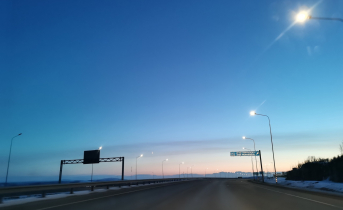 Дорога