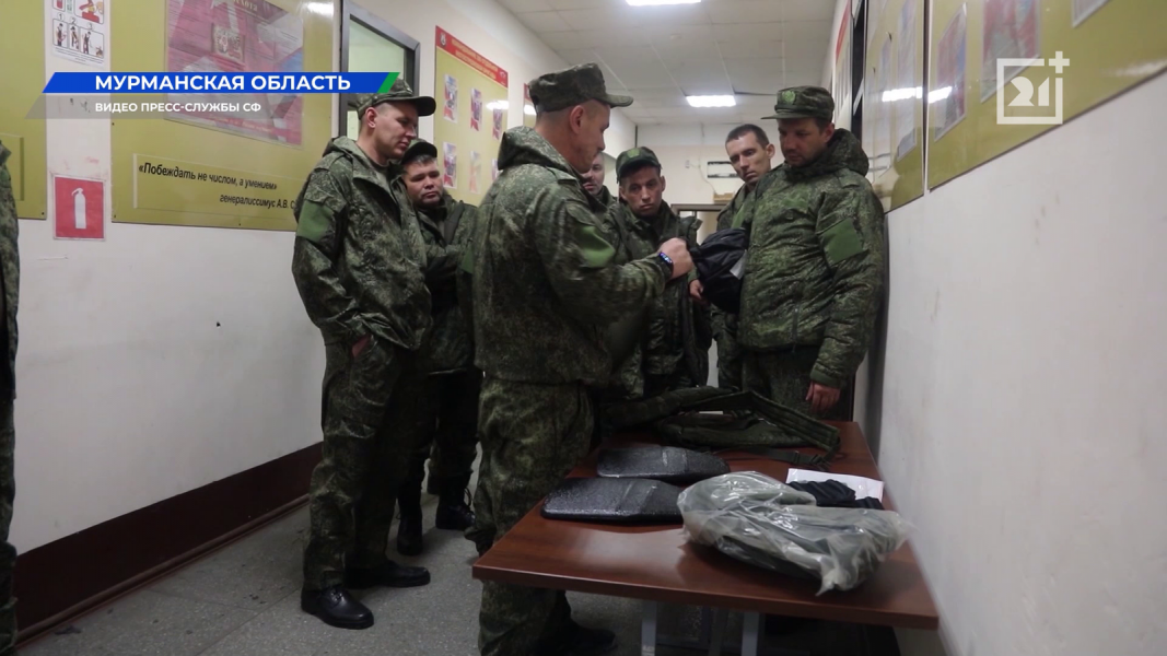 Еще одна группа мобилизованных северян из Мурманской области готовится к службе Мобилизация
