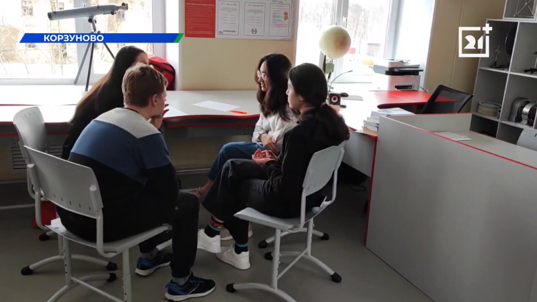 Школьники в Мурманской области смогут изучить навыки коммуникации и ведения переговоров Школьники