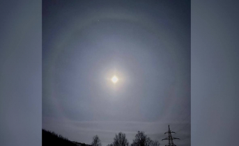 Гало
