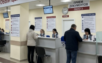 В Мурманске начал работать визовый центр люди