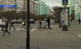 Электросамокаты
