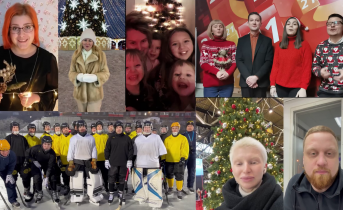 С наступающим Новым Годом! Поздравление