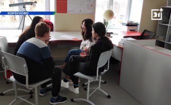 Школьники в Мурманской области смогут изучить навыки коммуникации и ведения переговоров Школьники