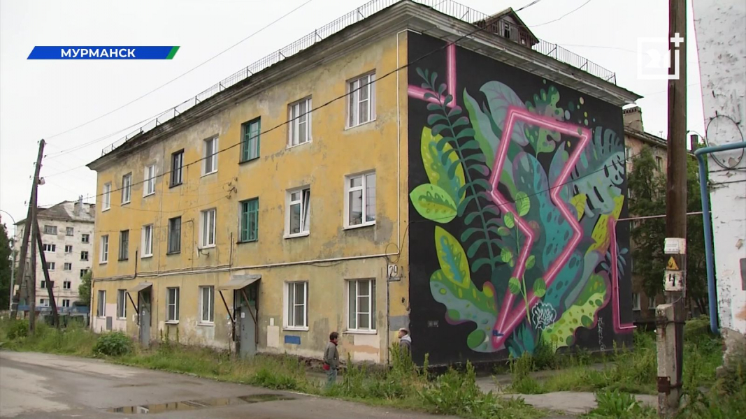 Интересный уличный фестиваль состоится в Мурманске Мурманск