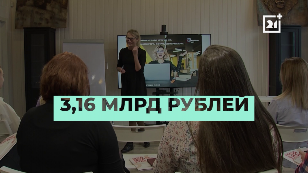 На какие меры поддержки могут рассчитывать северяне в Мурманской области Поддержка