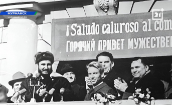 Кастро