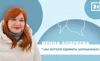 Интервью на 21: Ирина Андреева